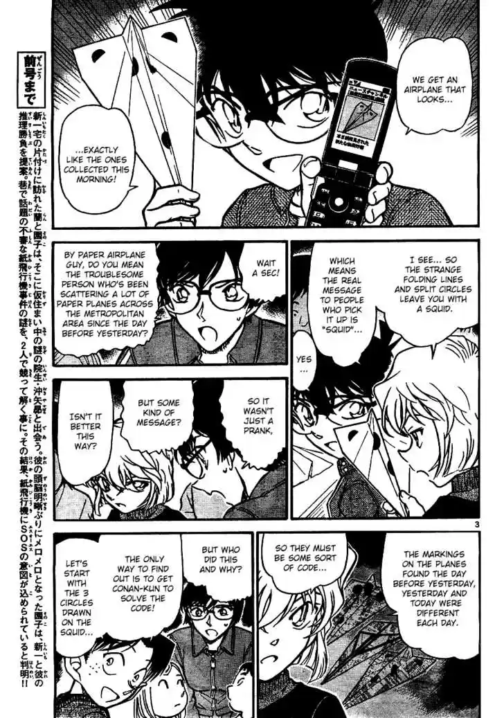 Read DETECTIVE CONAN Manga Online