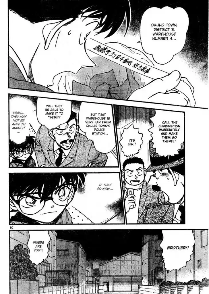 Read DETECTIVE CONAN Manga Online