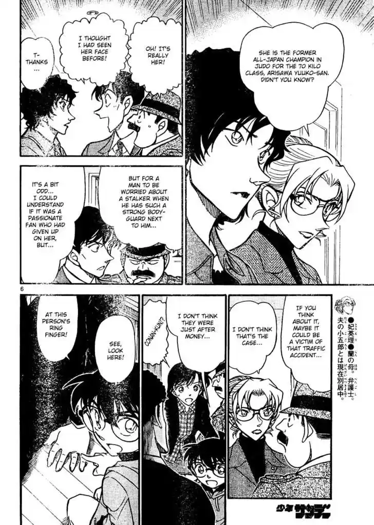 Read DETECTIVE CONAN Manga Online