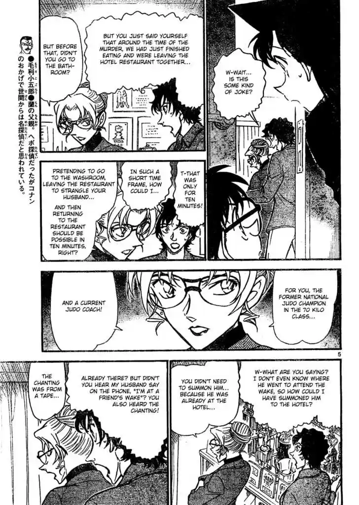 Read DETECTIVE CONAN Manga Online