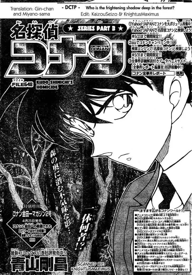 Read DETECTIVE CONAN Manga Online
