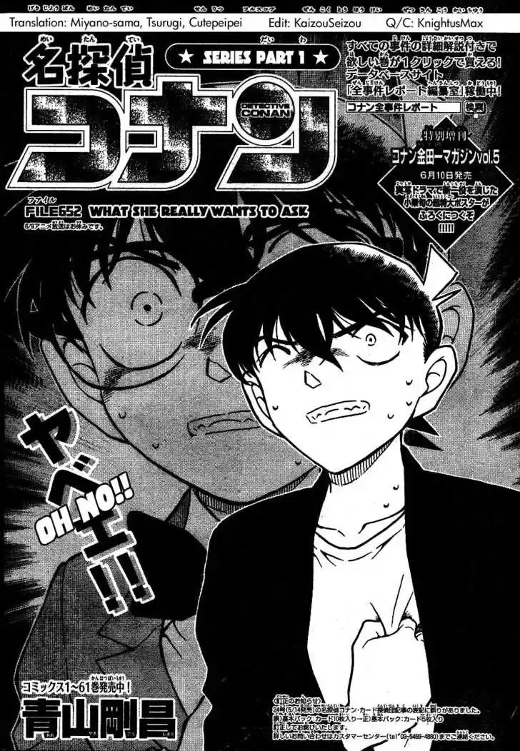 Read DETECTIVE CONAN Manga Online