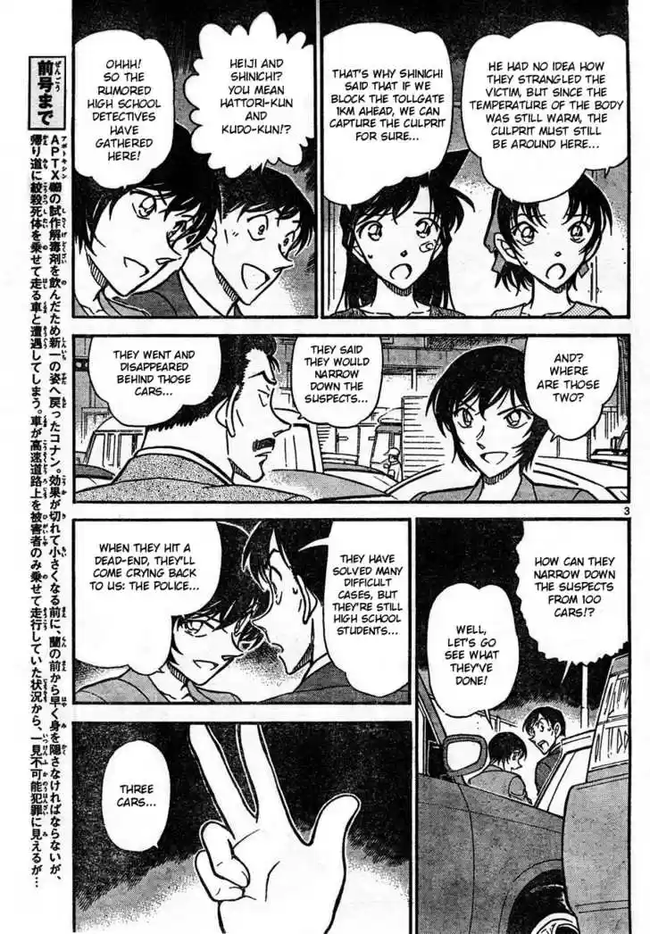 Read DETECTIVE CONAN Manga Online