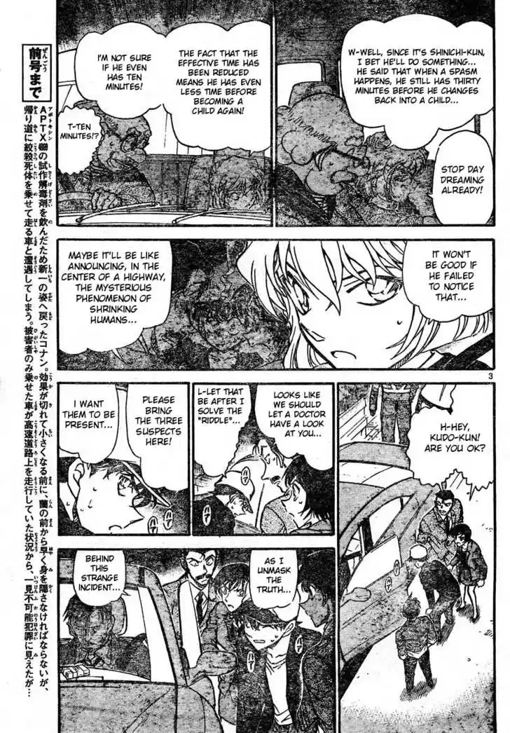 Read DETECTIVE CONAN Manga Online
