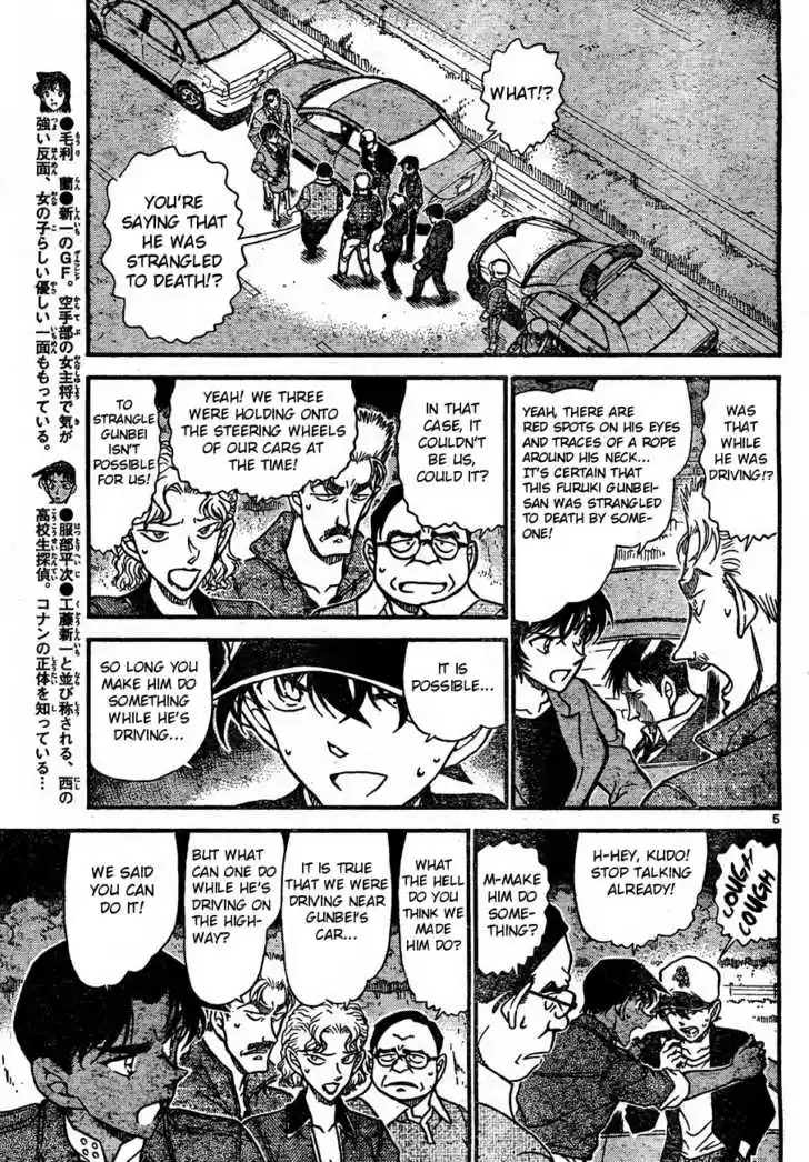 Read DETECTIVE CONAN Manga Online