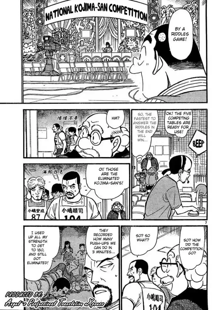 Read DETECTIVE CONAN Manga Online