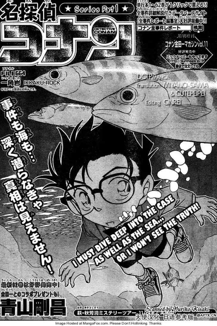 Read DETECTIVE CONAN Manga Online