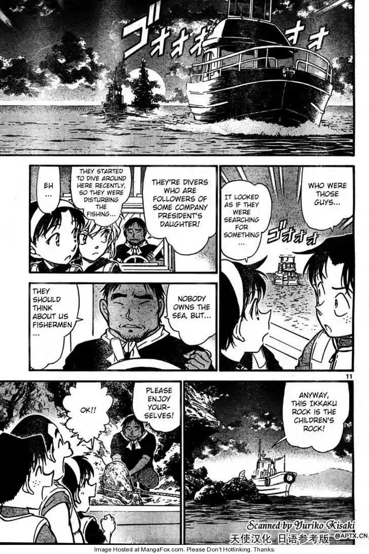 Read DETECTIVE CONAN Manga Online
