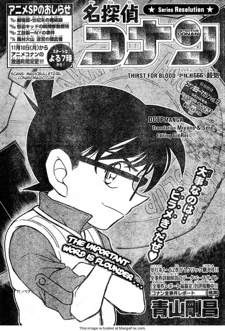 Read DETECTIVE CONAN Manga Online