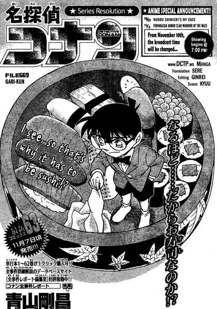Read DETECTIVE CONAN Manga Online