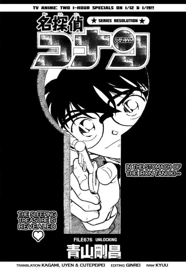 Read DETECTIVE CONAN Manga Online