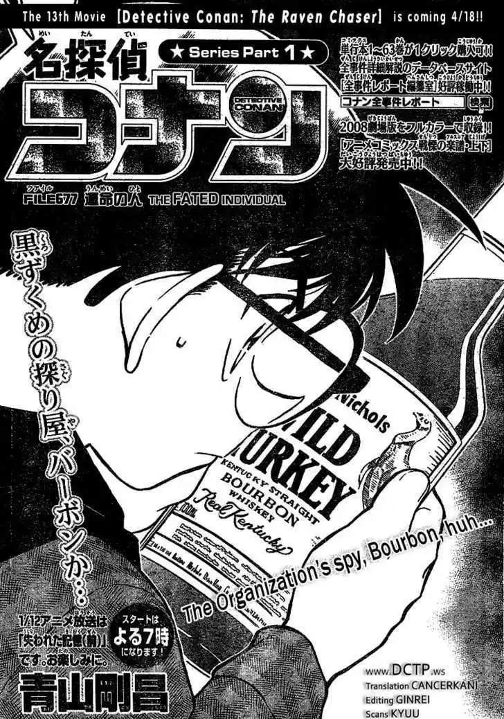 Read DETECTIVE CONAN Manga Online