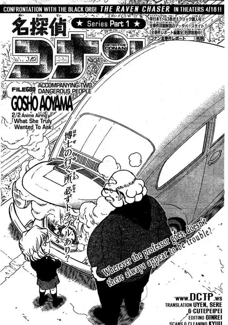 Read DETECTIVE CONAN Manga Online