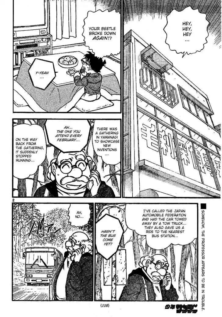Read DETECTIVE CONAN Manga Online