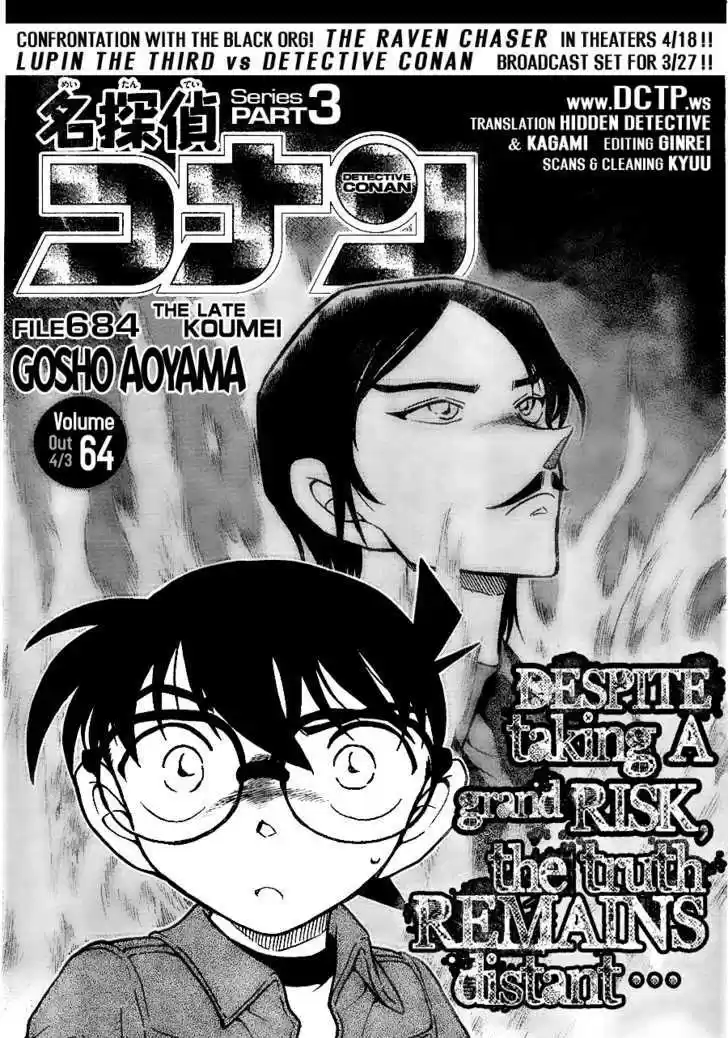 Read DETECTIVE CONAN Manga Online