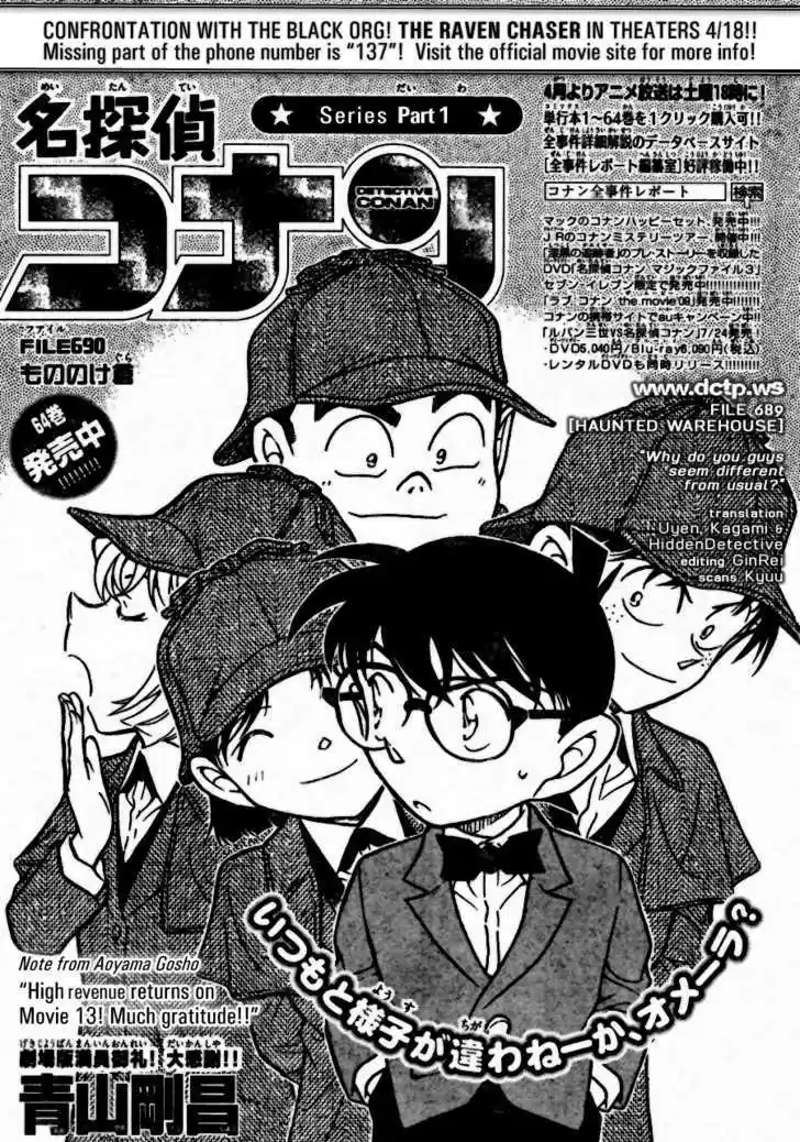 Read DETECTIVE CONAN Manga Online