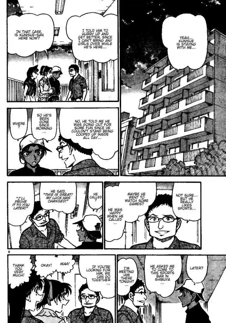 Read DETECTIVE CONAN Manga Online