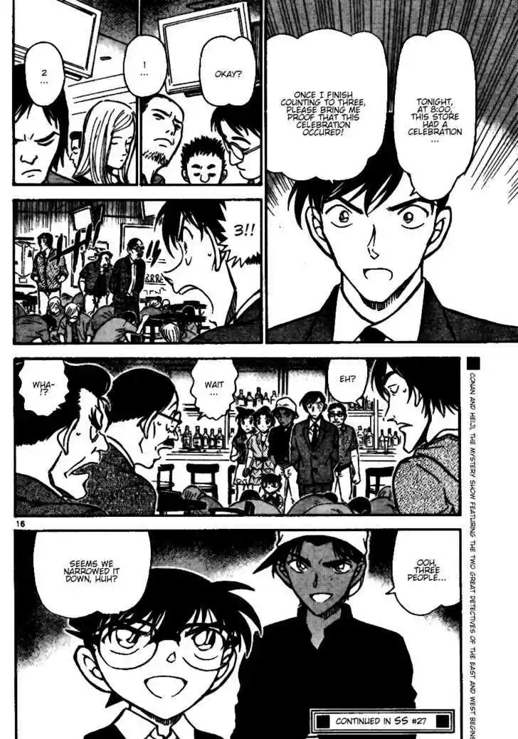 Read DETECTIVE CONAN Manga Online