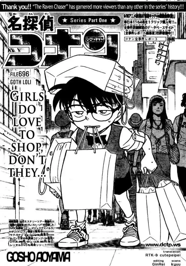 Read DETECTIVE CONAN Manga Online