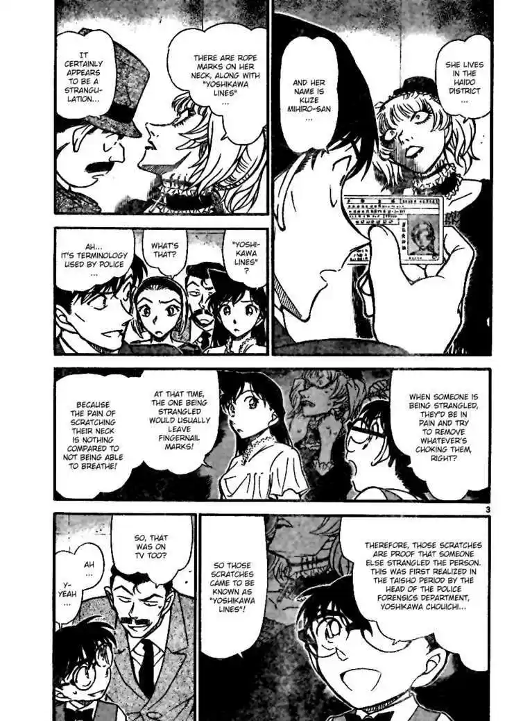 Read DETECTIVE CONAN Manga Online