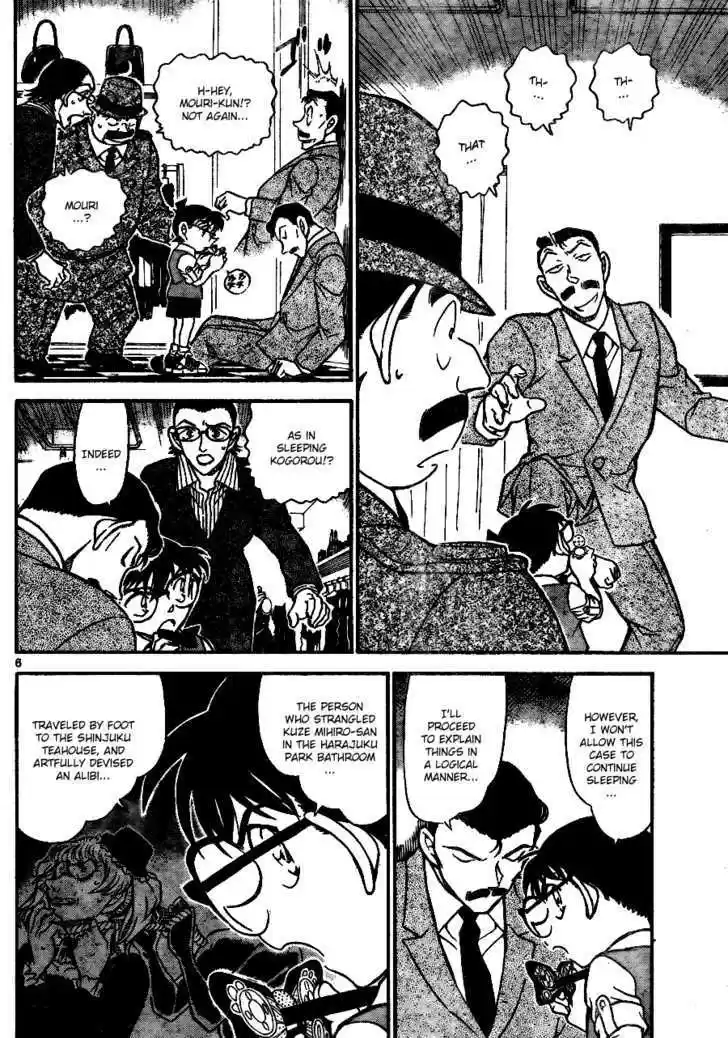 Read DETECTIVE CONAN Manga Online
