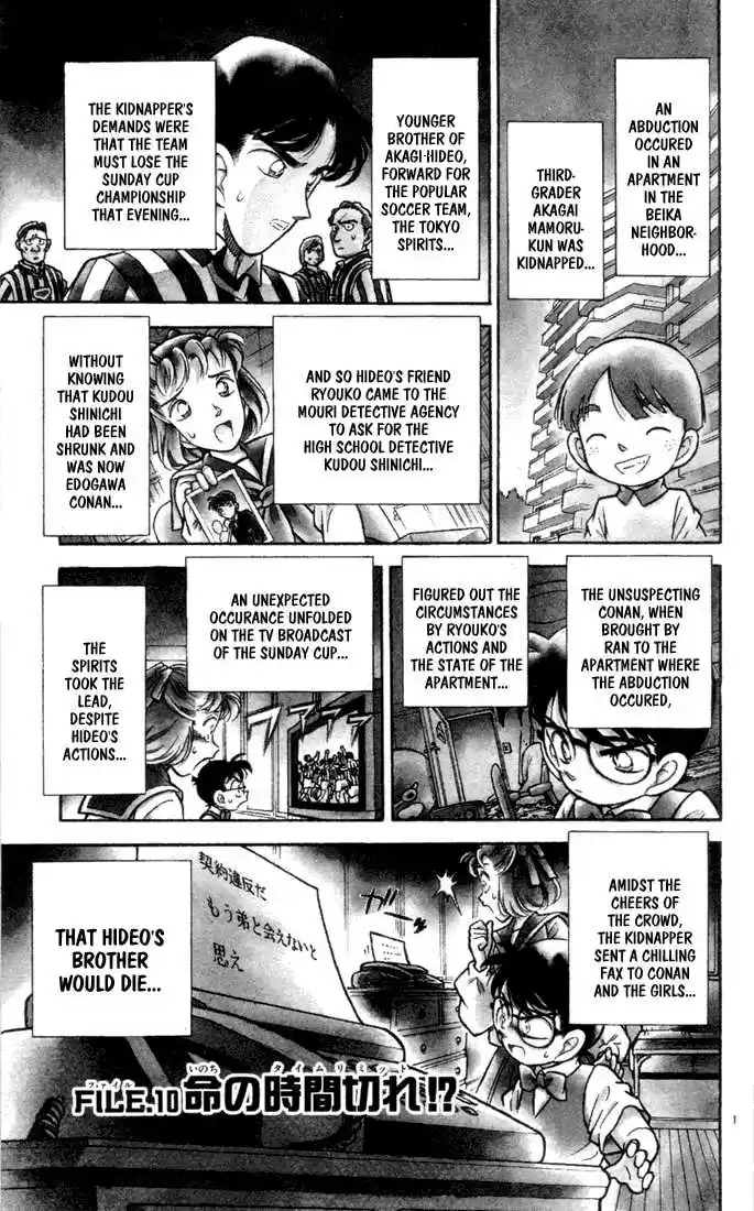 Read DETECTIVE CONAN Manga Online