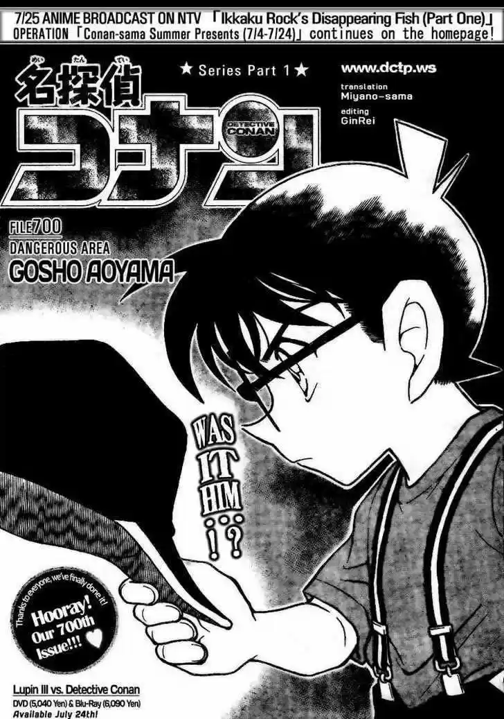 Read DETECTIVE CONAN Manga Online