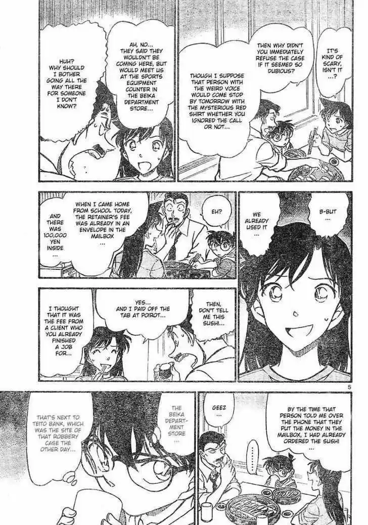 Read DETECTIVE CONAN Manga Online