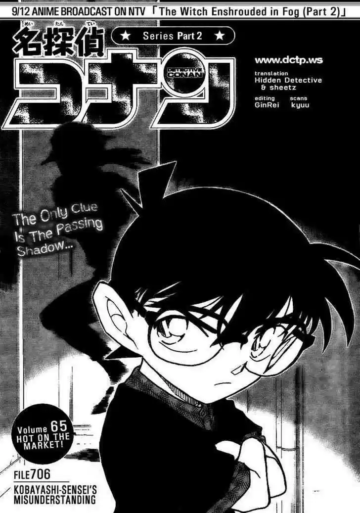 Read DETECTIVE CONAN Manga Online