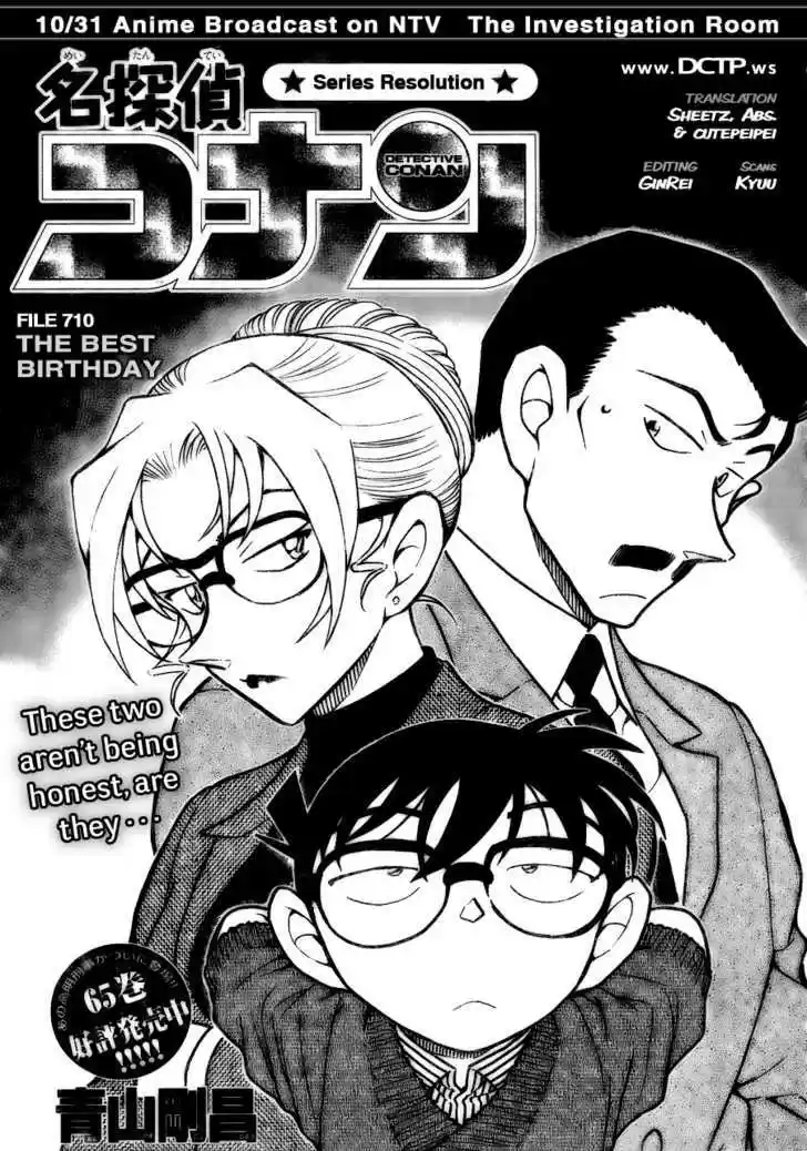 Read DETECTIVE CONAN Manga Online