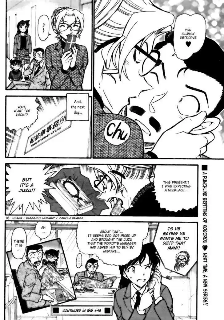 Read DETECTIVE CONAN Manga Online