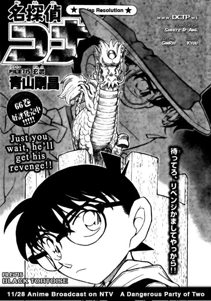 Read DETECTIVE CONAN Manga Online