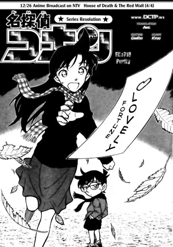 Read DETECTIVE CONAN Manga Online