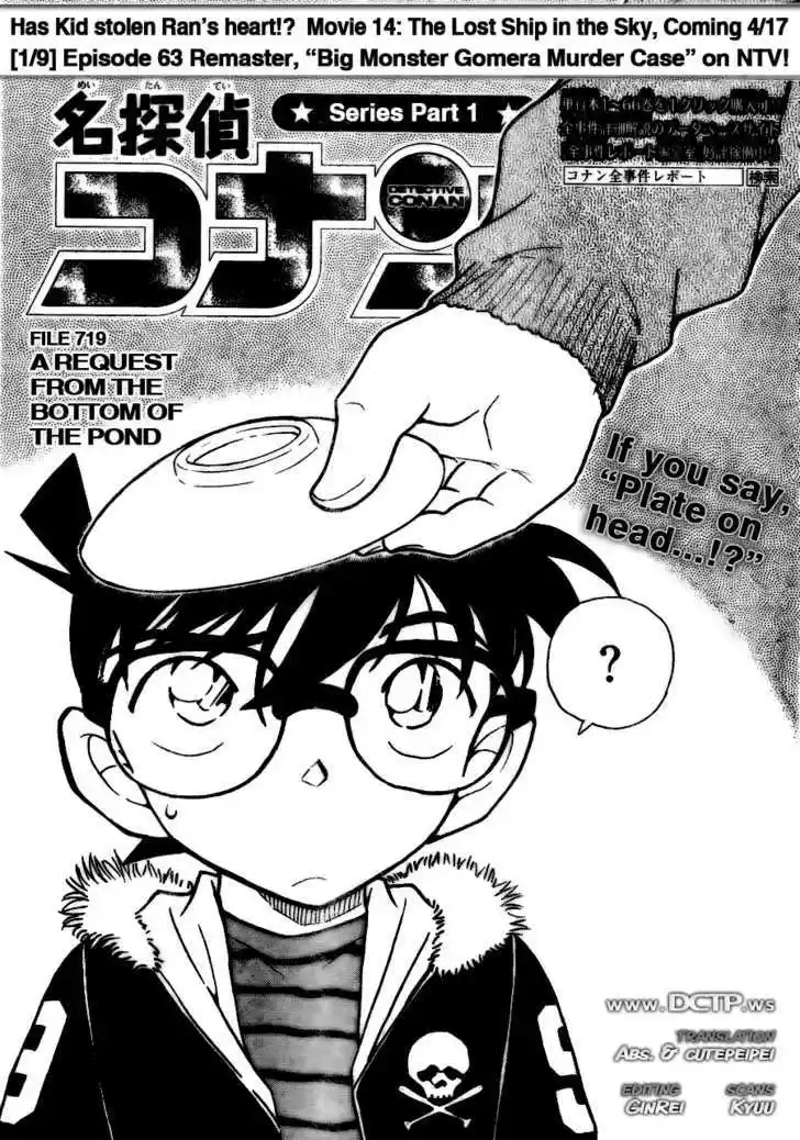Read DETECTIVE CONAN Manga Online