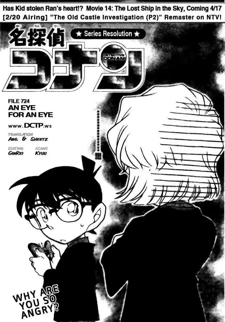 Read DETECTIVE CONAN Manga Online