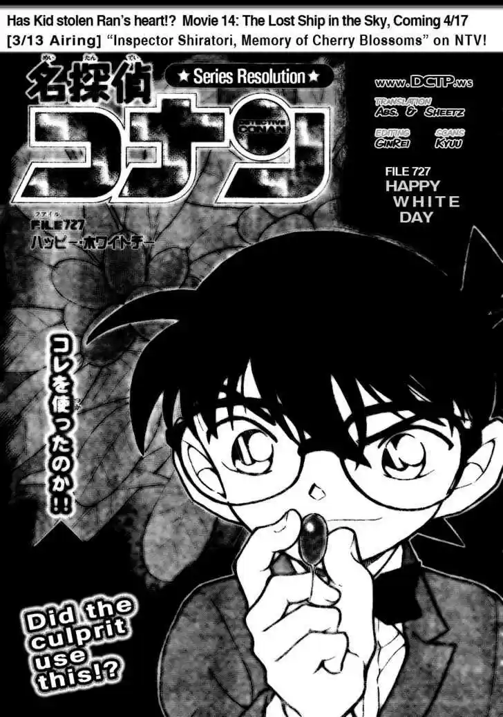 Read DETECTIVE CONAN Manga Online