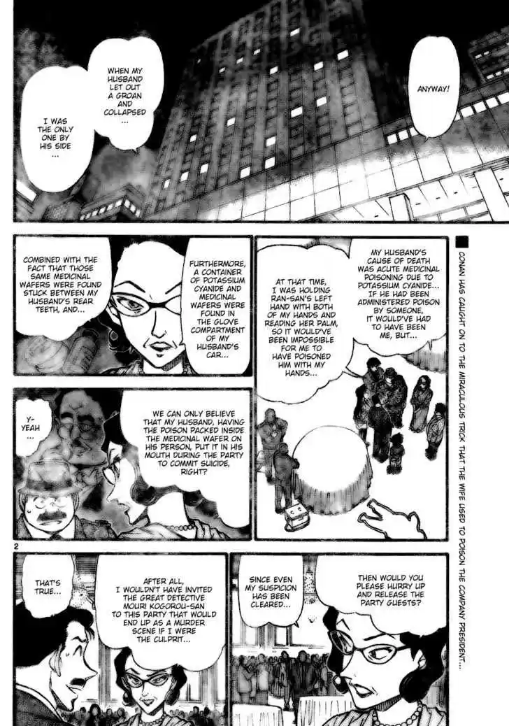 Read DETECTIVE CONAN Manga Online