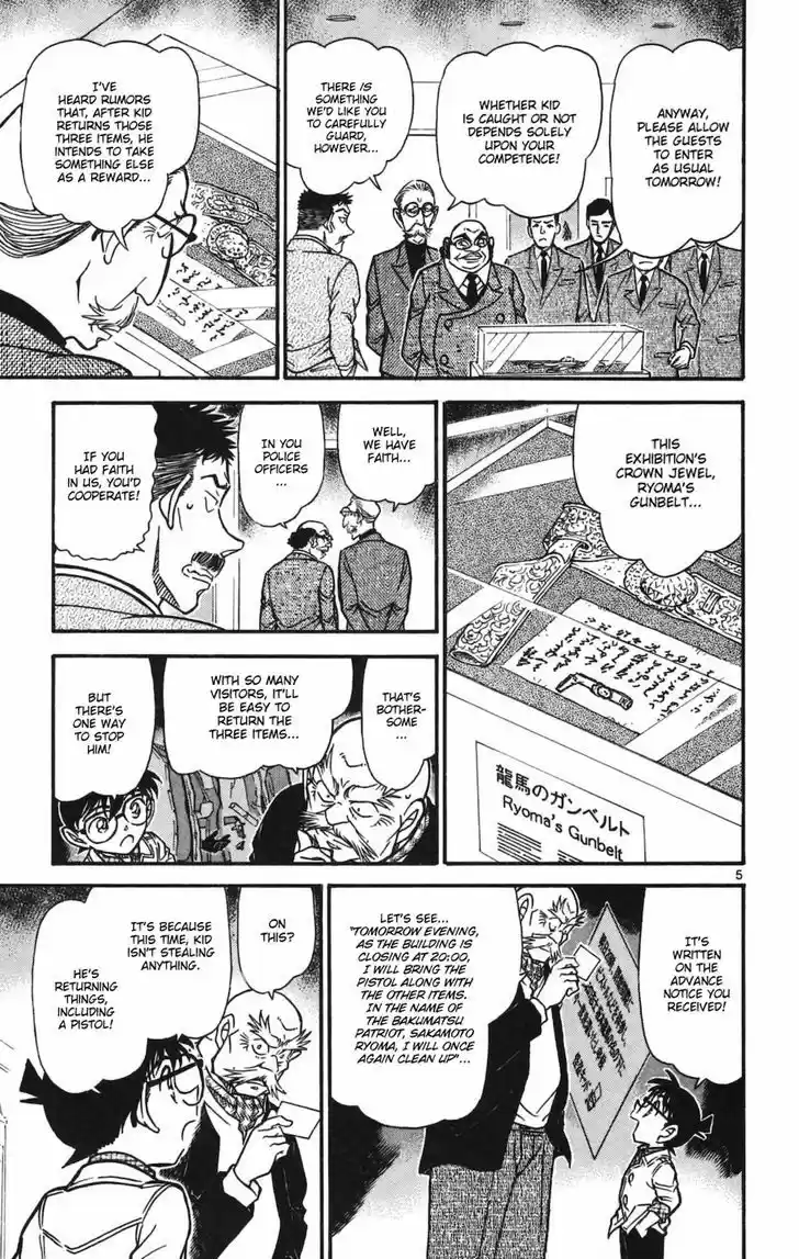 Read DETECTIVE CONAN Manga Online