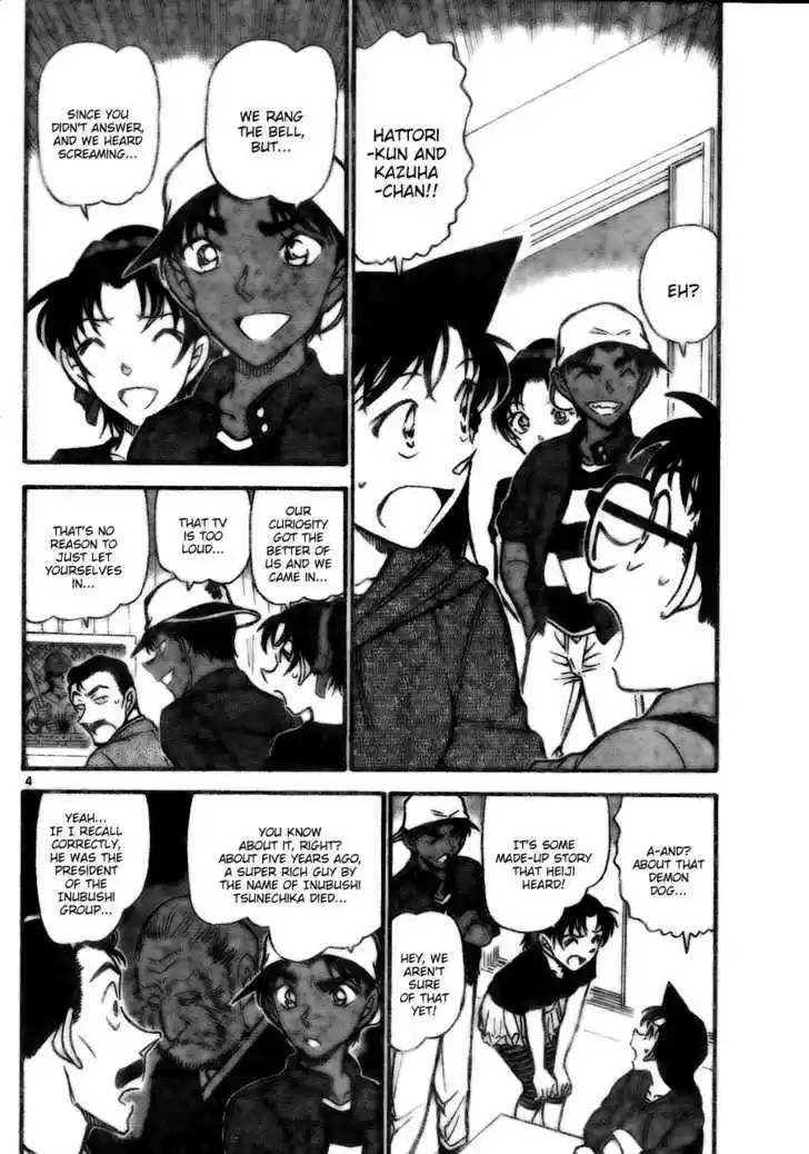 Read DETECTIVE CONAN Manga Online