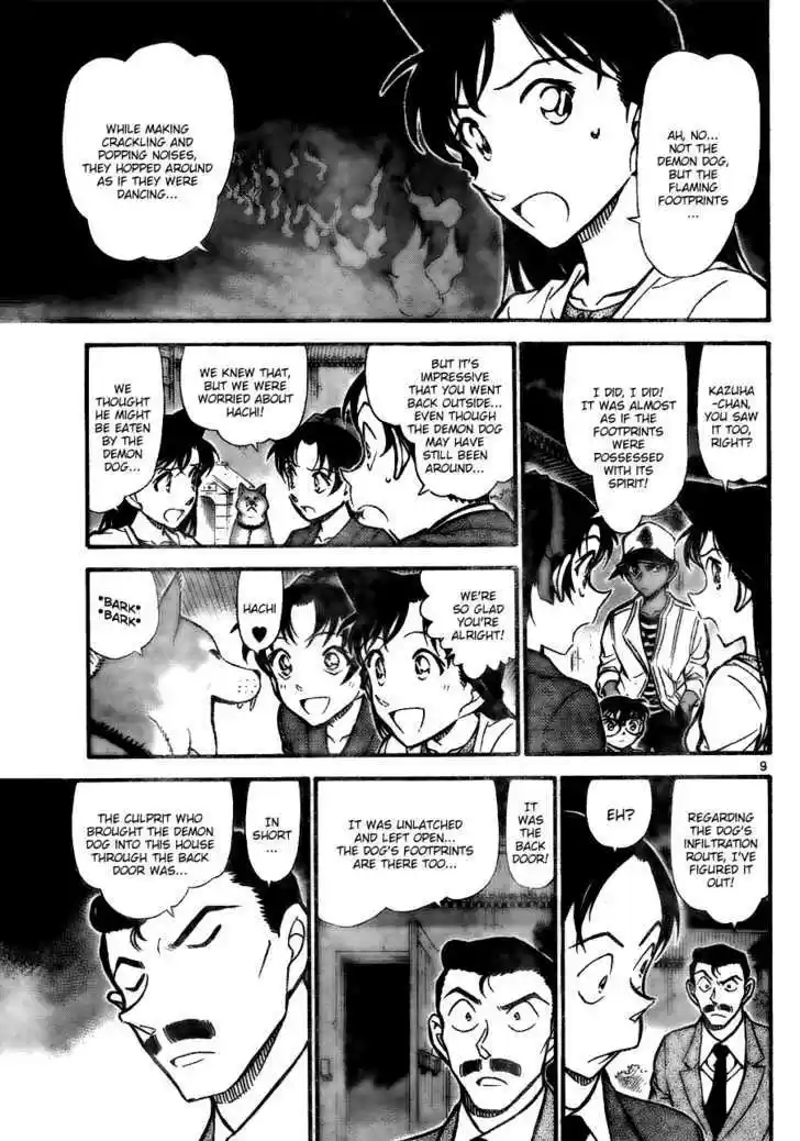 Read DETECTIVE CONAN Manga Online