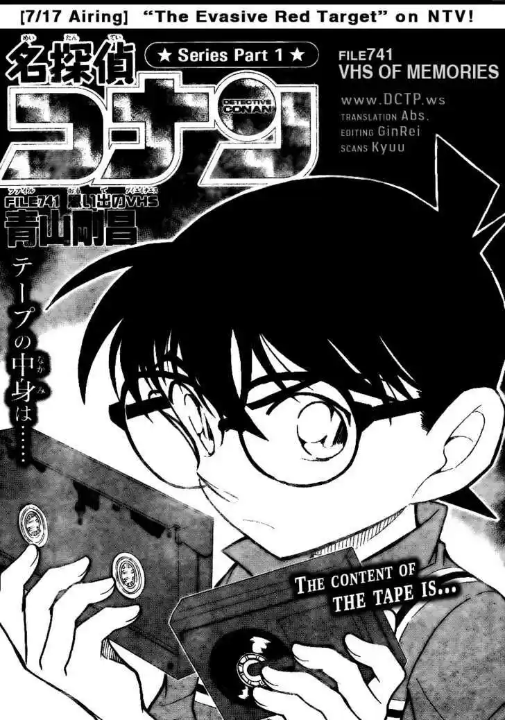 Read DETECTIVE CONAN Manga Online