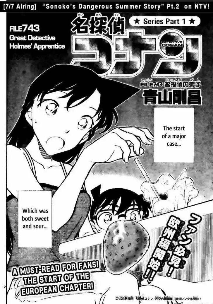 Read DETECTIVE CONAN Manga Online
