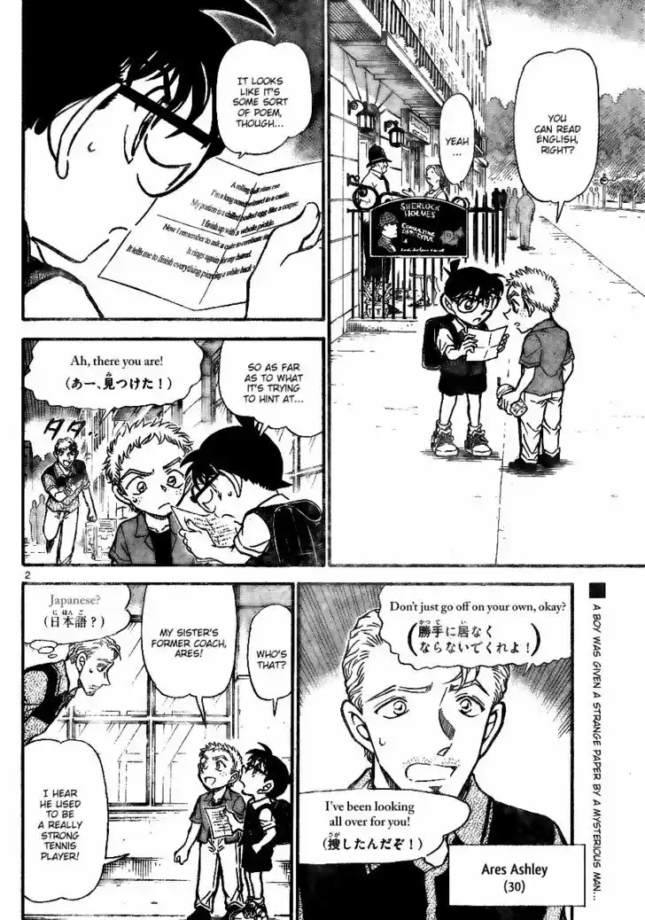 Read DETECTIVE CONAN Manga Online