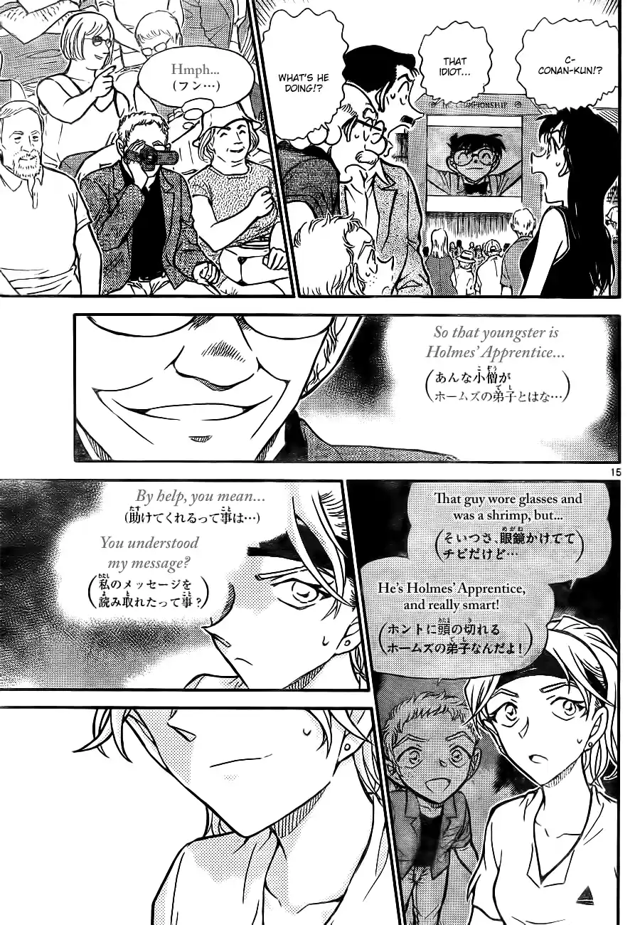 Read DETECTIVE CONAN Manga Online