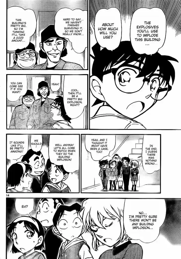 Read DETECTIVE CONAN Manga Online