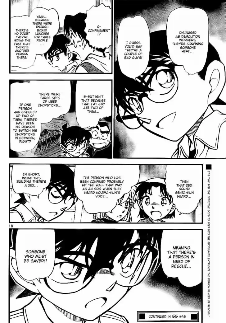 Read DETECTIVE CONAN Manga Online