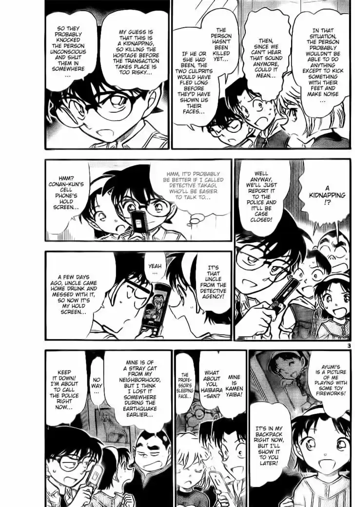 Read DETECTIVE CONAN Manga Online