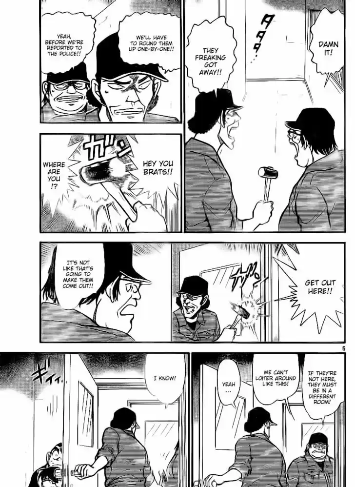 Read DETECTIVE CONAN Manga Online
