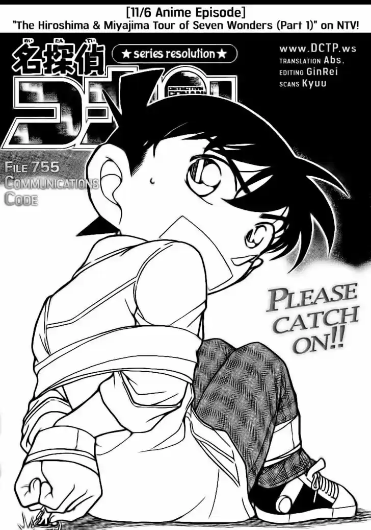Read DETECTIVE CONAN Manga Online