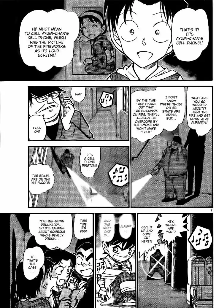 Read DETECTIVE CONAN Manga Online
